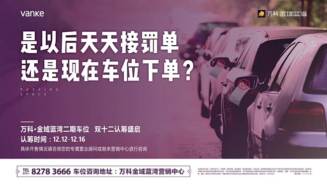 @到此为止′Here，∈点击进入主页，车...