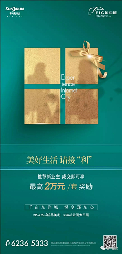 柳俊烈采集到全民经纪人