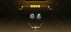 没什么好看的呀采集到UI——扁平类界面