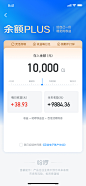 iPhone 11 Pro备份 33