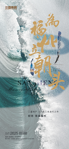 长夜书盒采集到j江河湖海