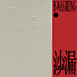 现在是过去的未来_109951168864904873