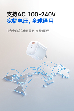 白开水煮鸡蛋面采集到充电类
