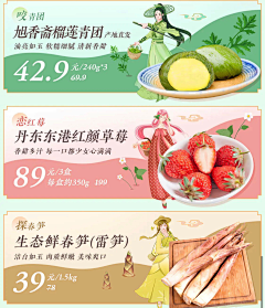 ·小妮·采集到促销广告