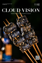 CLOUD VISION云上视觉， 致力于美食相关的领域，不断探索美食本身的特质与内涵，不断尝试展示饮食文化新的拍摄手法，找到并更好的呈现属于它们各自的独特故事。
美食摄影工作范围，包含从前期的分析、策划、准备，以及到技术层面的拍摄与后期修图。我们会给予美食搭配、色彩构成的专业建议，并根据您的产品独特性，准备相关道具，让您的食物看起来更佳美味、富含创意与美感。#烧烤拍摄#菜品拍摄#中餐拍摄#美食摄影#产品摄影