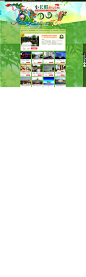 暑假来了 我去清迈 – 春秋旅游网
