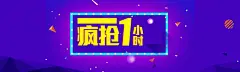 淘宝,天猫,商城,促销,淘宝,电商,活动,推广,海报,背景,元旦,圣诞,,,,图库,png图片,,图片素材,背景素材,4446666北坤人素材@北坤人素材