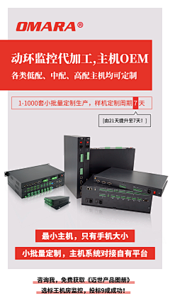 吃吃吃藕会变丑采集到我的设计