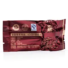 仙醇 铁观音 茶叶 礼盒高档装 特级安溪铁观音 送礼礼品茶[境界]-tmall.com天猫
