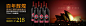 酒仙网-白酒、红酒、洋酒、保健酒、黄酒、酒具正品特价官方旗舰店