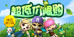 牛气哄哄过马年采集到banner