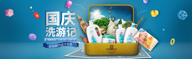 首页-强生婴儿旗舰店-天猫Tmall.c...