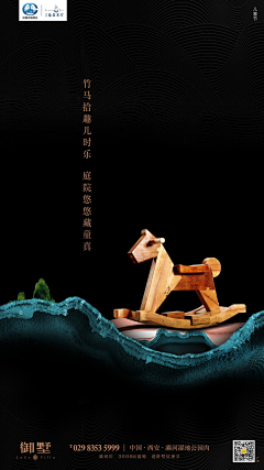 漫步晴天_MT采集到中式地产