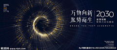 RwTiger采集到KV视觉