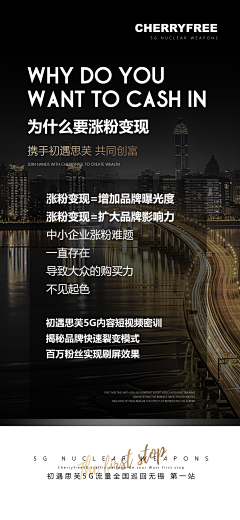 酸小小采集到培训系列