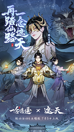 UCaptgtx采集到角色展示排版