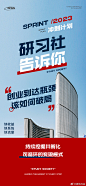 80d7ab50ly1hizf7v0izvj20u01sv4a0.jpg (1080×2335)