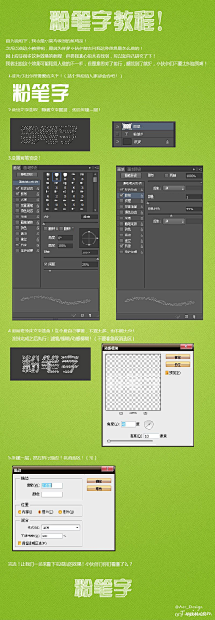 205209采集到网页教程