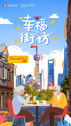 田寥寥呀采集到原创手绘