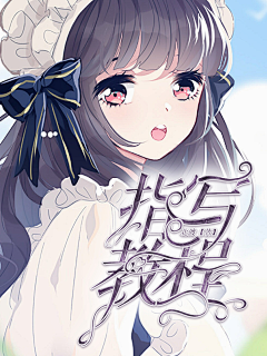 温盛喆♡采集到2020退步史
