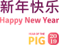 2019年中国新年剪纸花卉现代东方风格PNG免扣素材