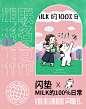 闪垫旗舰店