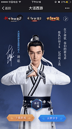 sawa1000采集到app-活动