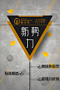 点击图片进入下载全套PSD：校园 招聘海报 招聘广告 招聘展架 招聘x展架 招聘易拉宝 招聘展板 招聘模板 招聘简章 招聘宣传单 招聘会 高薪招聘 公司招聘 企业招聘 人才招聘 招聘素材 招聘单页 校园招聘 招聘启示 创意招聘 招聘设计 招聘图 广告 商业海报 设计 广告设计 海报设计