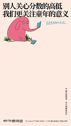 易梵天采集到地产