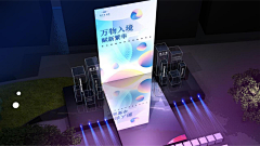 水冰月呀采集到舞台舞美