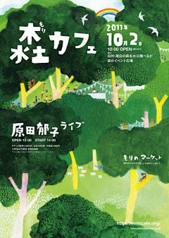 diubiubiu采集到平面、海报、网页