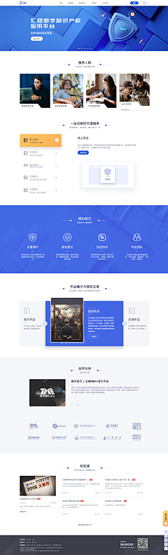 蔻蔻520采集到网页