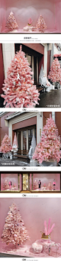 日本出口产品樱花粉红色渐变创意美陈圣诞树组合装饰道具