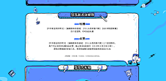 归途中的刺鸟采集到W-Web网页设计