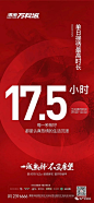 ForEnzo祖，销售，热销，促销，销冠，火爆，热销，收官，涨价，指标，售罄，人气，加推
● 更多销售类贴片：https://huaban.com/wp0bxugvcd/
● 喜欢交流的设计师可以+微信386444141入群