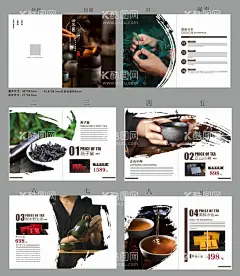 徐茶匠茶叶画册  - 源文件下载【酷图网】徐茶匠,茶叶画册,茶画册,茶文化,现代茶画册,简约茶画册,红茶画册,茶文化画册,茶楼画册,茶宣传册,茶叶文化,茶行画册,茶海报,古典茶叶画册,企业画册,精美,养生茶画册,茶,茶叶,茶谱,中国茶文化,古色古香,茶道,茶杯,茶艺,品茶,茶韵,养生茶,高雅,品质,意境,禅