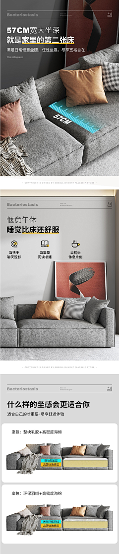 Oopssssssc采集到文案，卖点