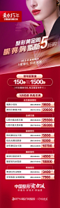 南宁华美整形美容医院的微博_微博