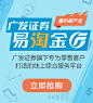 广发证券