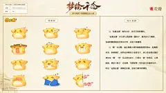 以“吉里吉里”角色为主，创作日常表情包。以搓脸脸、裹紧小被子、豆豆眼、气鼓鼓等一系列流行的萌系动作，呼应“吉里吉里”萌萌的形象，绘制为萌系表情包。