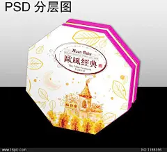 欧式八角月饼盒包装 （平面图）图片