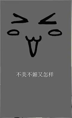 粉色系 软妹壁纸 插画 风景 黑白 文字 动漫 电影 人物 萌物作业本 平铺 夏日 iPhone壁纸 手绘 手写 iPhone5壁纸 粉色ipad壁纸 少女心原宿女生头像]［男生头像］［情侣头像］ [一对] [中系头像] [森系头像] [男头女头]［文艺］［清新］［欧美］喜欢就收藏