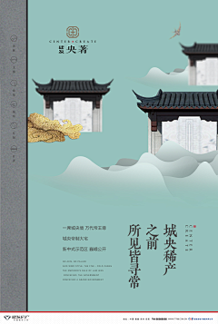 shurrizl采集到提案