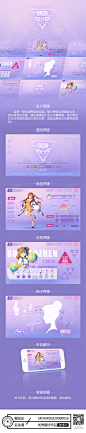 偶像百分百游戏UI设计|游戏UI|角色界面|任务界面|抽卡界面|手机展示|养成类-游戏UI作品图片素材

更多高清插画/原画/漫画视频教材、绘画素材、资源在 https://t.cn/A6bnd3cE 

绘画学习君羊：431043297，大触带你飞！