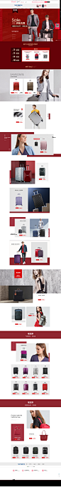 1.4品牌团-恒艺箱包专营店-天猫Tmall