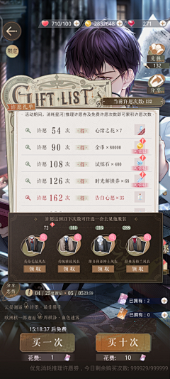 咖啡屋0采集到N-女性向风格