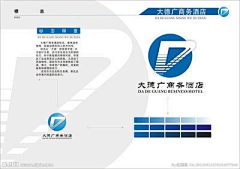 冥冥-之中采集到logo提案