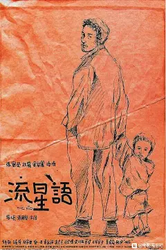 【图片】香港电影海报100张，很经典_电影海报吧_百度贴吧