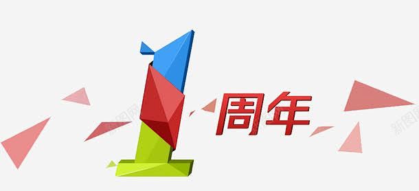 com二三映月采集于2021-02-23 20:06:38一周年素材二三映月同采自flm