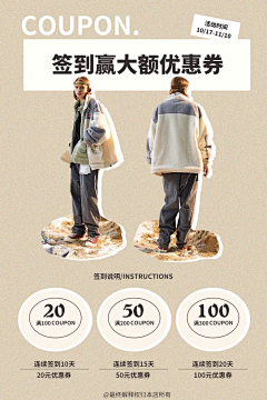 阿潘潘潘啊采集到tao-创意海报灵感